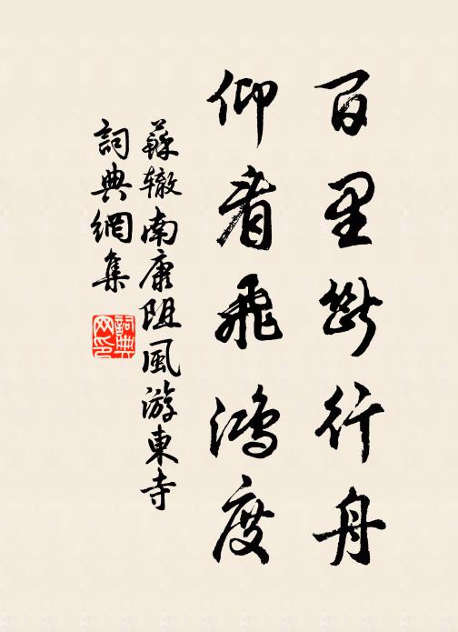 八使重古禮,作詩歌祭義 詩詞名句