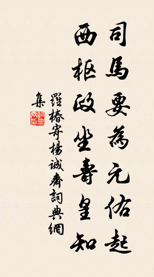 竹風荷雨來消暑，玉李冰瓜可療肌 詩詞名句