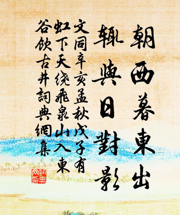 蛛絲網落花，也要留春住 詩詞名句