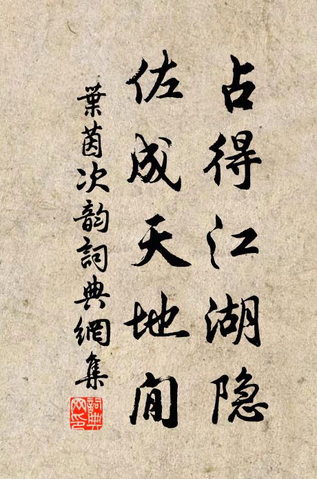 滿抱春愁獨擁衣,雨聲入夜更沉沉 詩詞名句