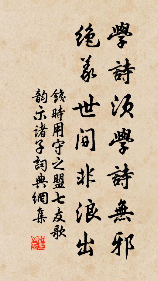 征騎遠,千里別沙陽 詩詞名句