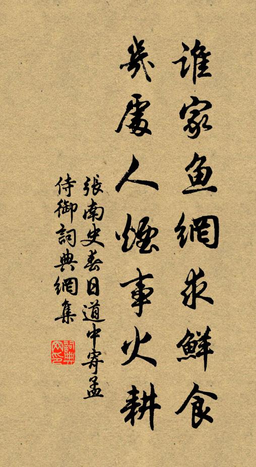 粵從太極分,大塊溟涬洩 詩詞名句