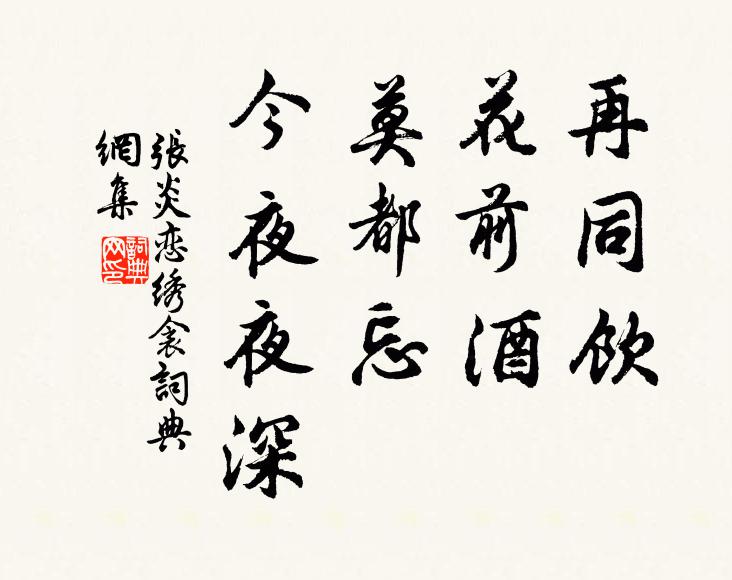 甚剛求失鹿，不見亡羊 詩詞名句