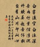 題觀政堂原文_題觀政堂的賞析_古詩文