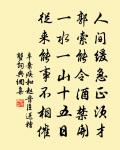 十六月夜再同子文、巨濟、李叔粲南溪步月原文_十六月夜再同子文、巨濟、李叔粲南溪步月的賞析_古詩文