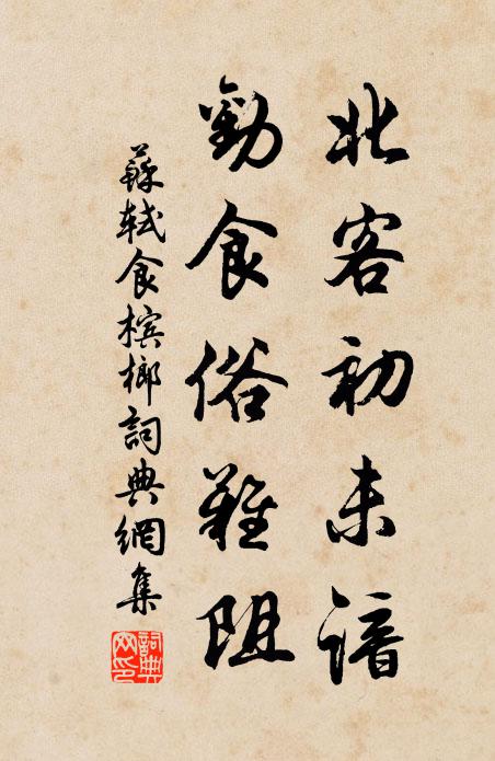 一笑詩來扶杖起,滿湖煙霽曉寒輕 詩詞名句