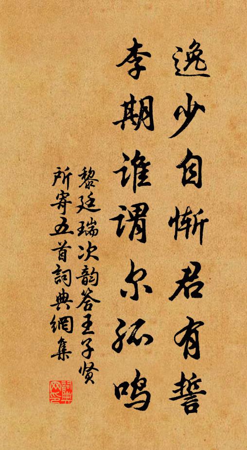 嫖姚北伐時,深入強千里 詩詞名句