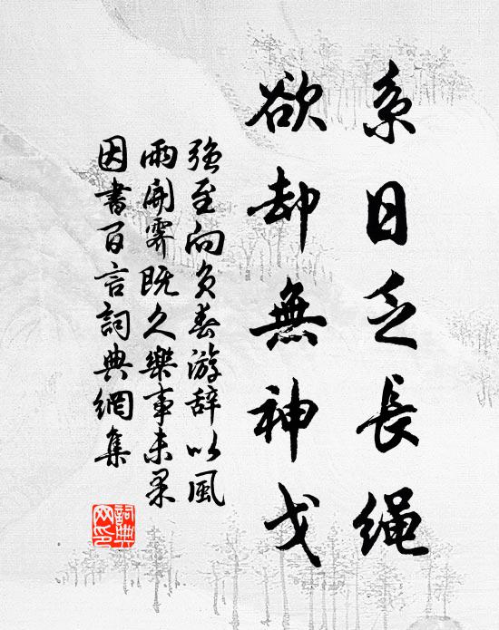 晝夜雨不止，旬余復旬余 詩詞名句