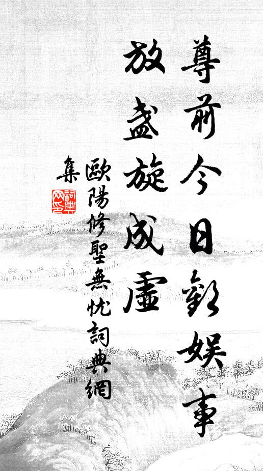 白玉階前金鳳舞，黃金殿上玉雞鳴 詩詞名句