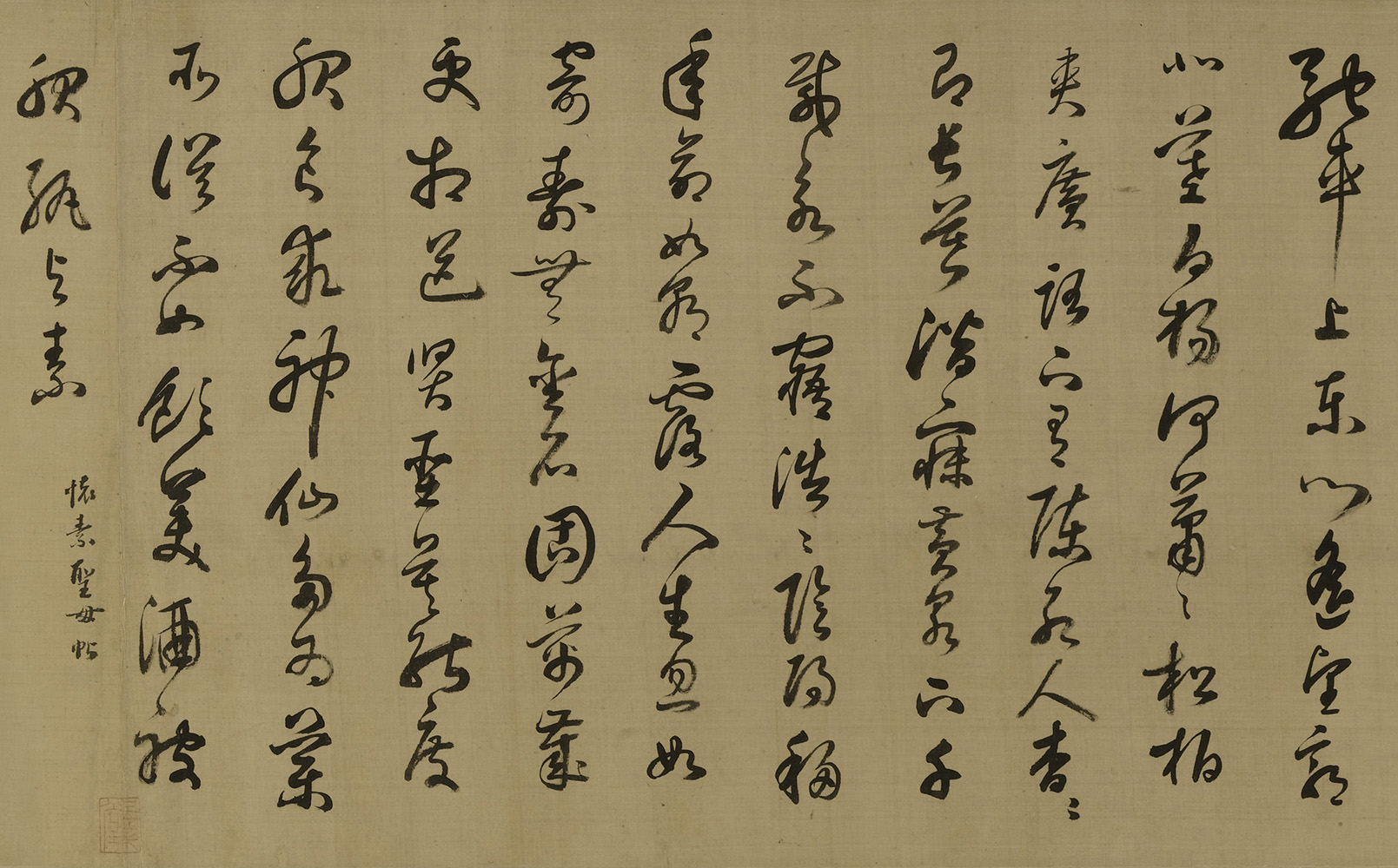 宋珏《臨董其昌各體古詩十九首卷》