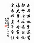 吾家文物如崔公,向來世學工雕龍 詩詞名句