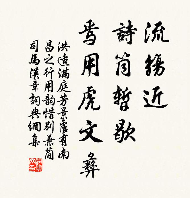 兒童拍手笑何事，笑人空腹談經義 詩詞名句