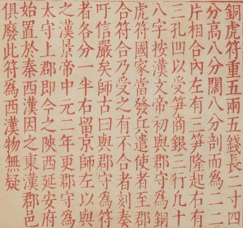 秦漢時期，官印銅玉印鈕紋樣大全