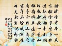 謝蘇州史君張子儀尚書贈衣服送酒錢原文_謝蘇州史君張子儀尚書贈衣服送酒錢的賞析_古詩文