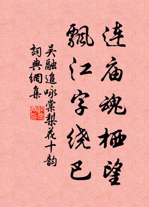 掘地多雲母,緣霜欠木綿 詩詞名句