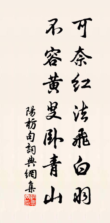 武昌尊庾亮,蜀郡樂文翁 詩詞名句