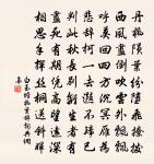 蹭蹬原文_蹭蹬的賞析_古詩文