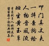 送一默翁入浙原文_送一默翁入浙的賞析_古詩文