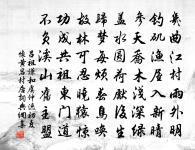 書隱者壁原文_書隱者壁的賞析_古詩文