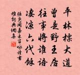 鷓鴣天(壽逸老堂主人,年八十二)原文_鷓鴣天(壽逸老堂主人,年八十二)的賞析_古詩文