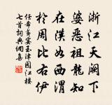 關於戰爭的名句_戰爭的詩詞名句_第2頁_詩詞名句