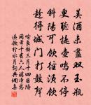 謀創領要亭原文_謀創領要亭的賞析_古詩文