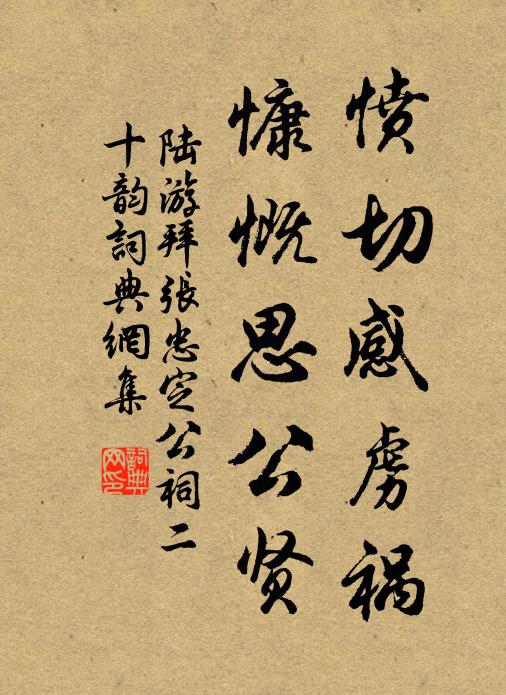 魚藻有頒安萬物,鹿苹式燕樂嘉賓 詩詞名句