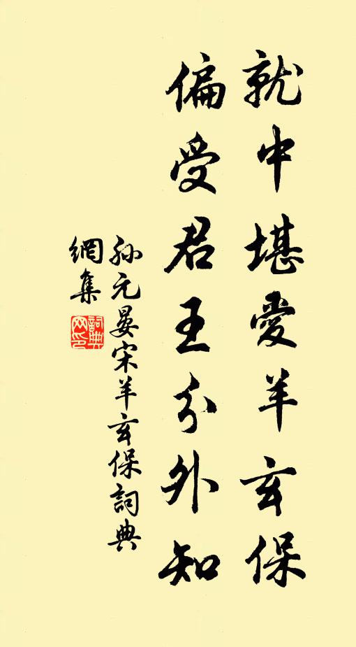 慘慘寒日，肅肅其風，翩彼方舟，容與江中 詩詞名句