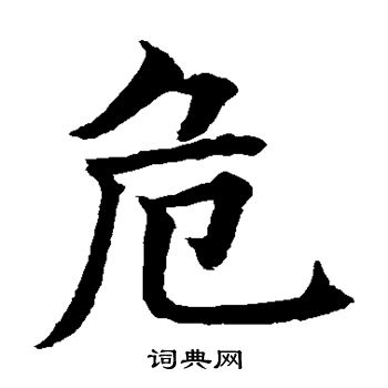 水島修三寫的危