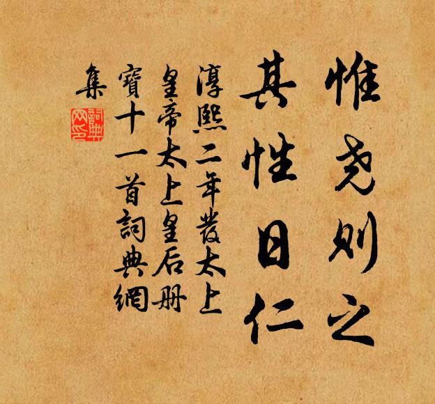 覆載雖雲廣，涔陽直塊然 詩詞名句