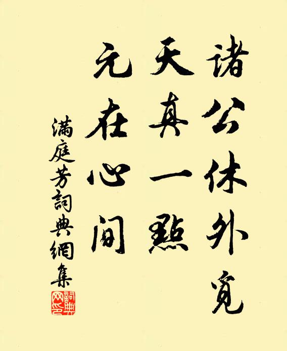 畫野高低接,商工井邑攢 詩詞名句