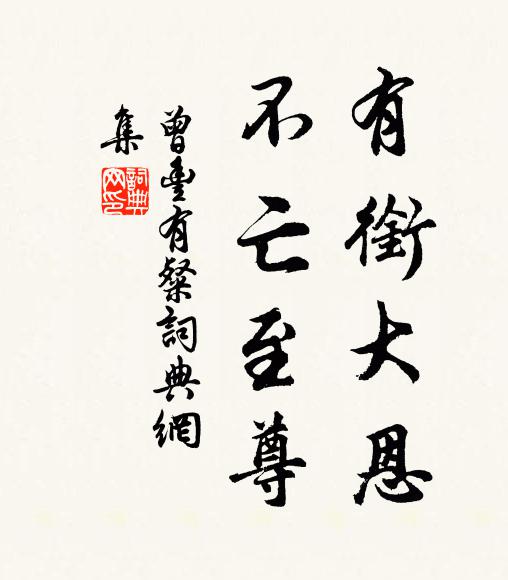 破瓜年在，嬌花艷冶，舞柳纖柔 詩詞名句