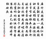 偈頌十首原文_偈頌十首的賞析_古詩文