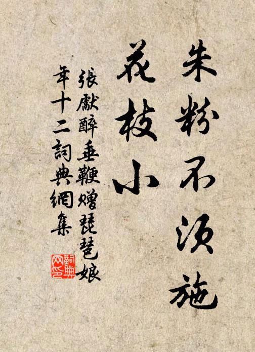 舊知兄弟無凡儔,相逢一笑開顏色 詩詞名句