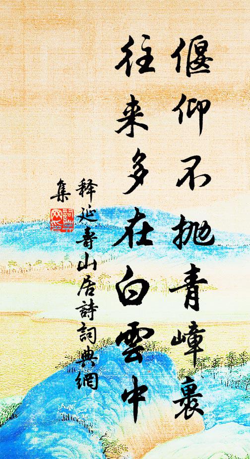 酒杯深,光影促,名利無心較逐 詩詞名句