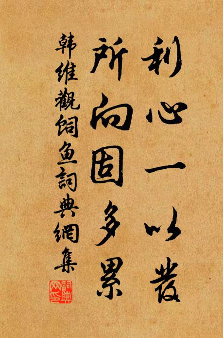 舉酒臨南軒，夕陽滿中筵 詩詞名句