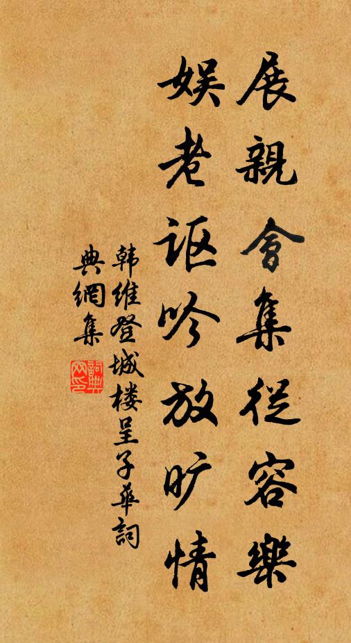 袞袞入蜀者，借公兄弟名 詩詞名句