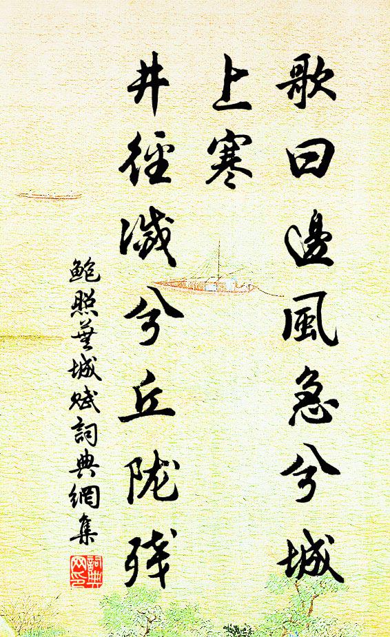 舒吳無俗姿,信是德有鄰 詩詞名句