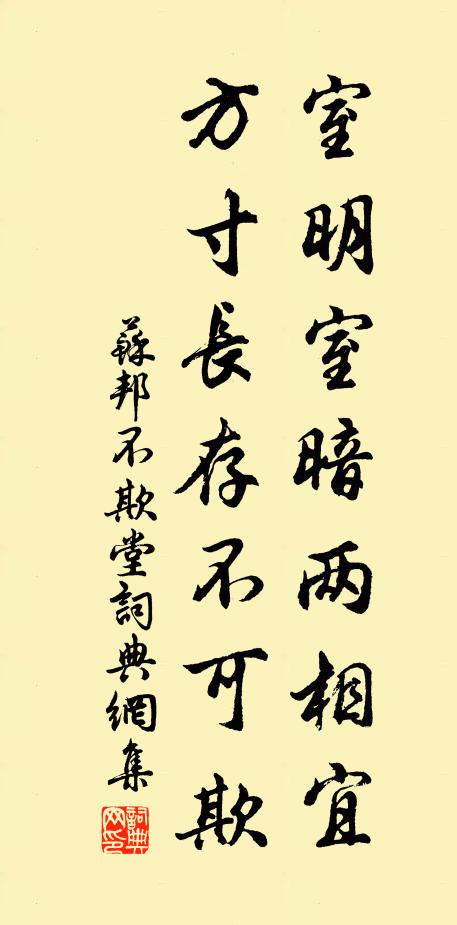 此適非謀野，祠官只在閒 詩詞名句