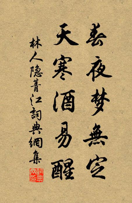 請觀妙蓮華，嘉瑞非其微 詩詞名句