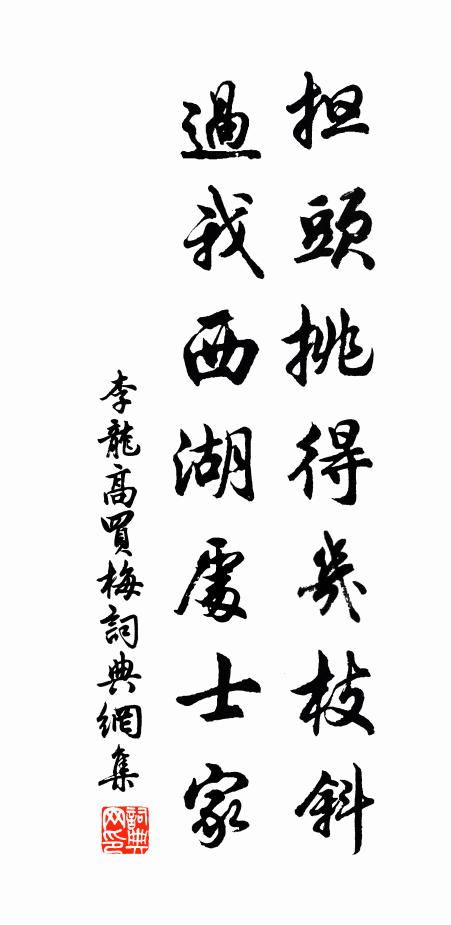 空餘詩酒興不淺,尚能呻吟臥糟邱 詩詞名句