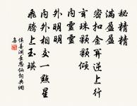 初春夙興原文_初春夙興的賞析_古詩文