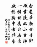 百夫十夫長，千里萬里期 詩詞名句