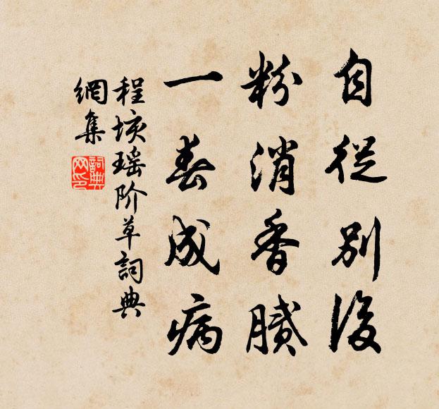 瑣瑣飢年事,駸駸谷價高 詩詞名句