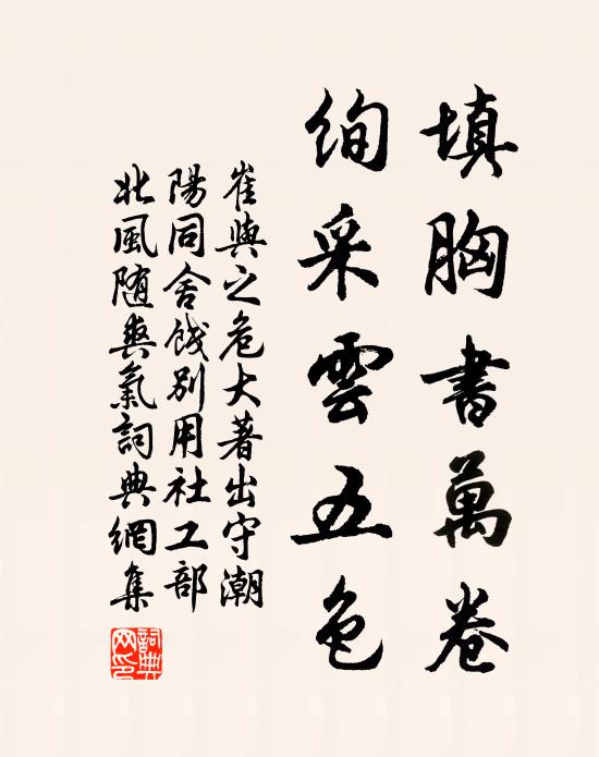 咫尺有如茲,何況彼荒徼 詩詞名句