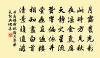 奚帑院輓詞二首原文_奚帑院輓詞二首的賞析_古詩文