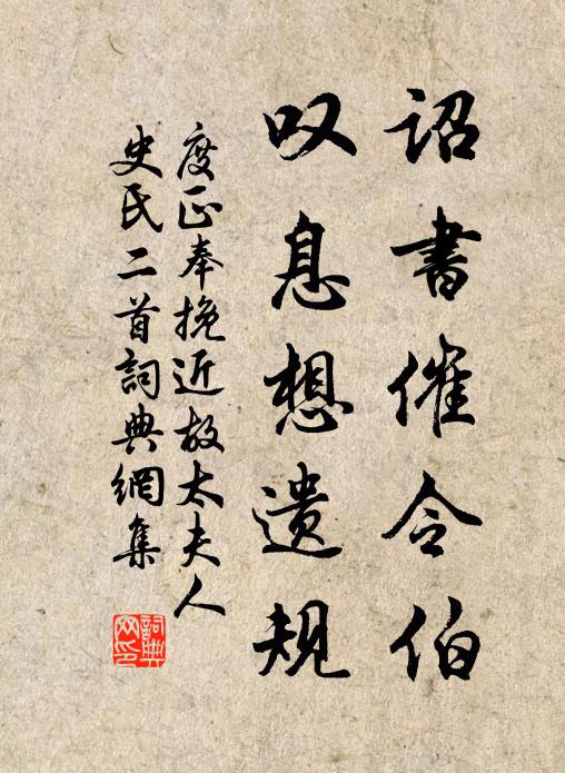 環艷翠明紅擁壽筵 詩詞名句