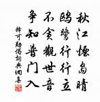 中隱原文_中隱的賞析_古詩文