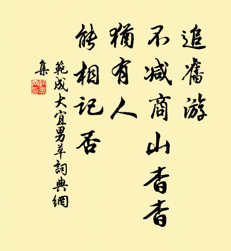 未有子之孝，而公不用情 詩詞名句