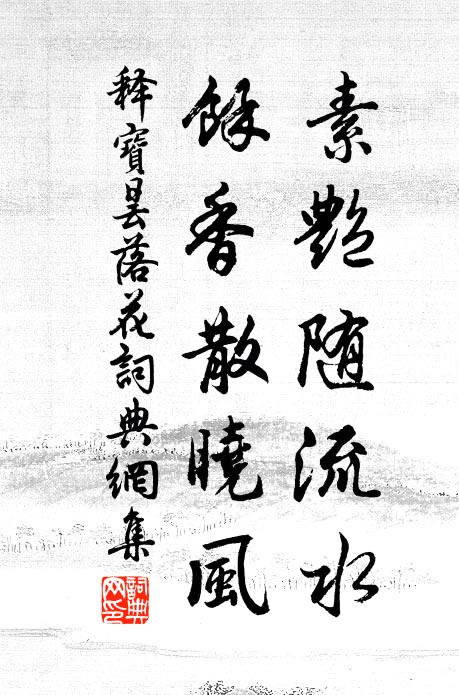 曾共南京針李,中都開尊 詩詞名句